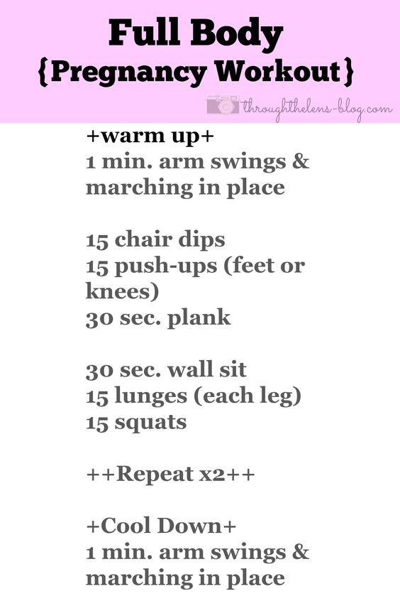 Full body pregnancy workout