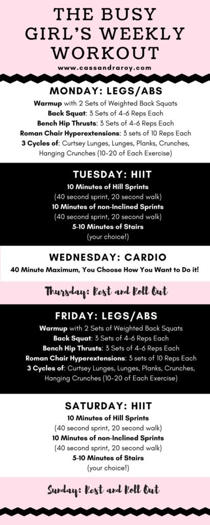 busy girl's weekly workout